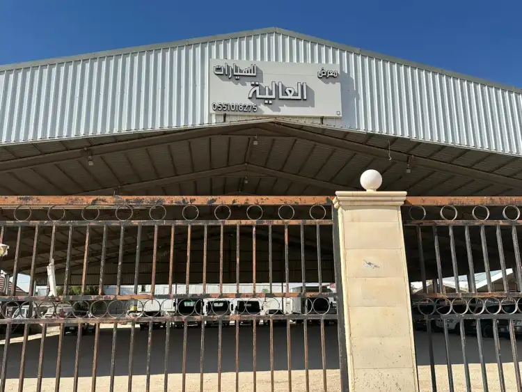 Al Alia Car Showroom