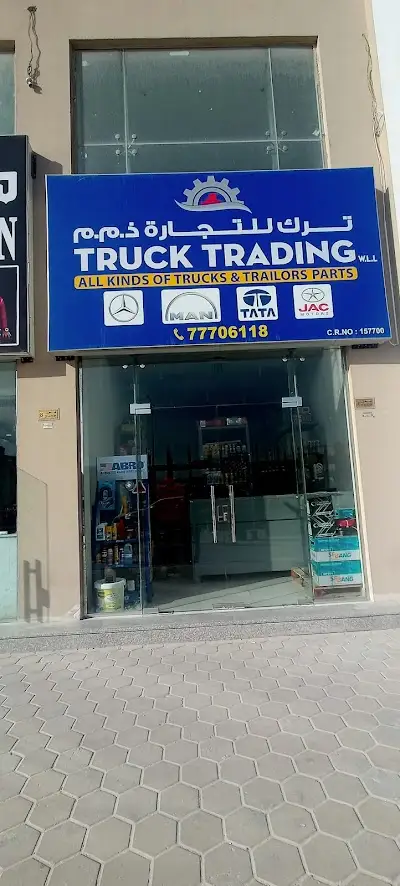Truck trading wll