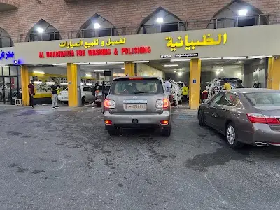 al dhabyaniya carwash & heavy equipment cleaning centre