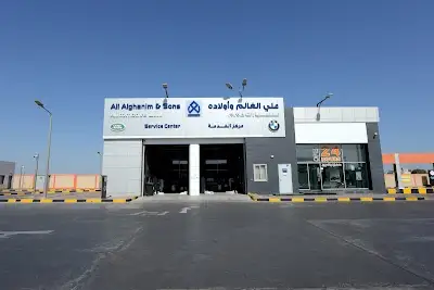 Ali Alghanim Bayan Service Station
