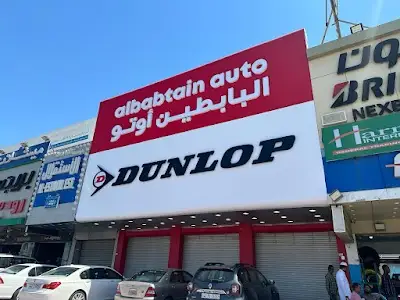 جلف اكسبريس للإطارات