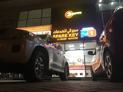 سبير كي للخدمات والمفاتيح
