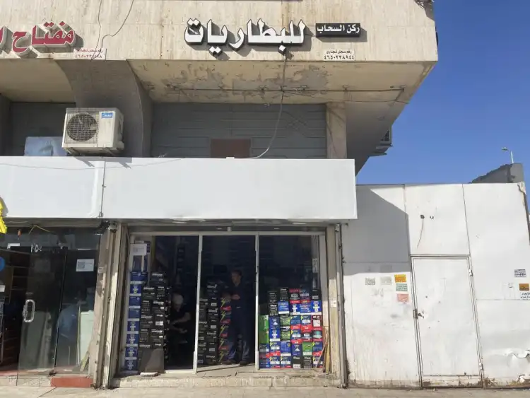 Rukn Al Sahab Batteries