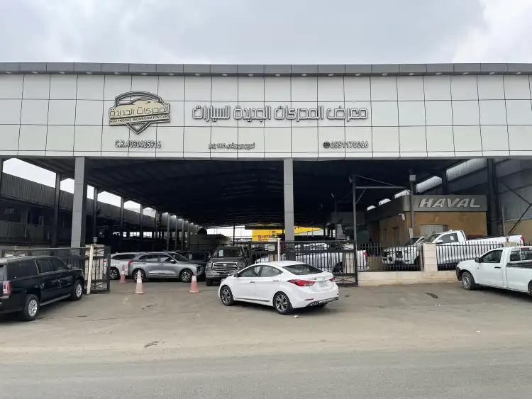 معرض المحركات الجديدة للسيارات