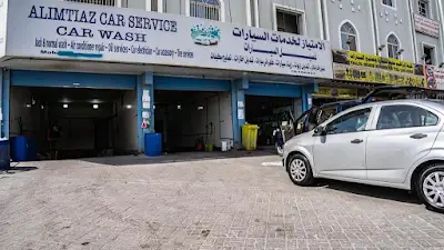 الامتياز لغسيل السيارات