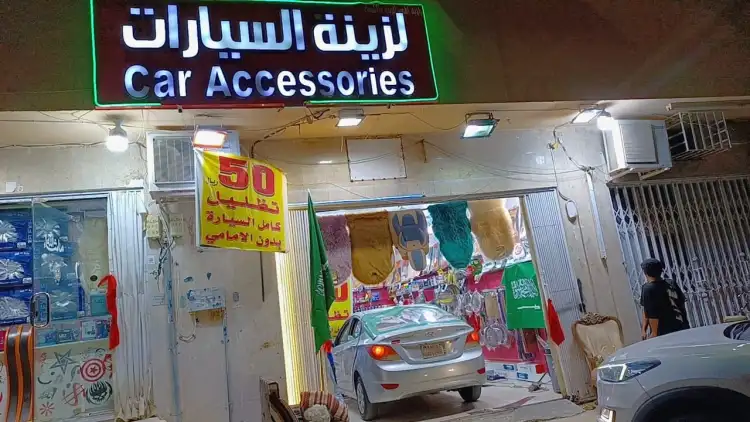 Car Accessories for car decorations