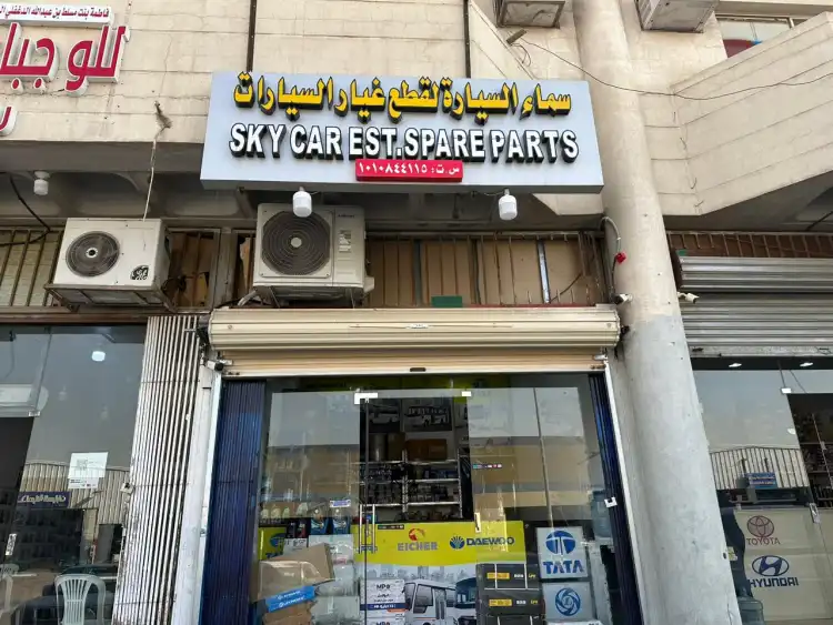 Sky Car Auto Spare Parts