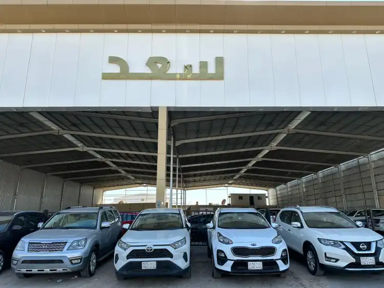 Saad Cars Showroom