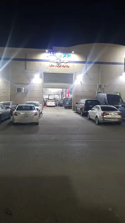 Park Car Center for Car Maintenance