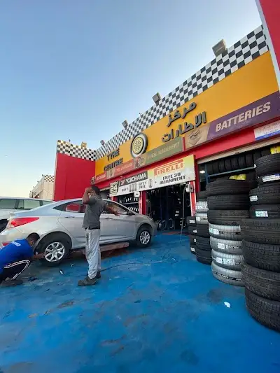 مركز الاطارات