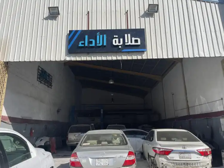 Salabat Al Ada'a Auto Maintenance
