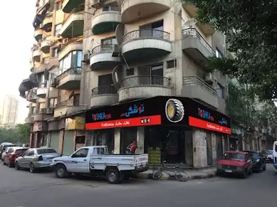 توشكى مصر للأطارات و البطاريات. Toshka Misr Tyres