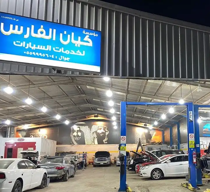 Kayan Al Fares for car maintenance