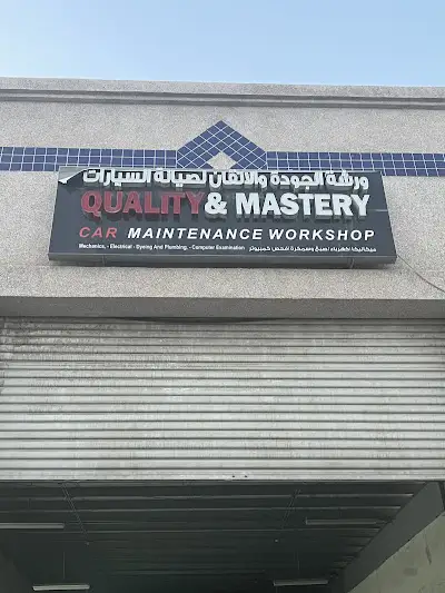 Aljwoda W Elatqan Workshop for Car Maintenance