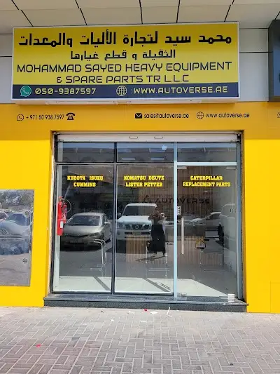 Autoverse – Caterpillar Spare Parts, Engines, Fuel Pump Supplier in Sharjah, UAE