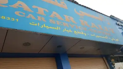 Qatar Rally Car Service Center