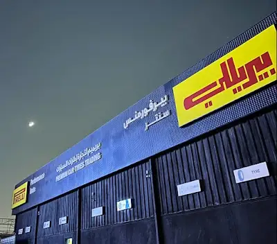 Premium Car Tyres Trading - Pirelli Performance Center