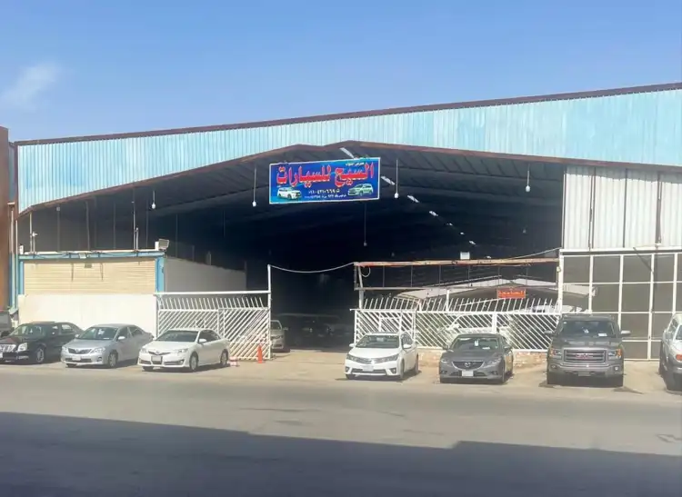 Adwaa Al Shifa Cars Showroom