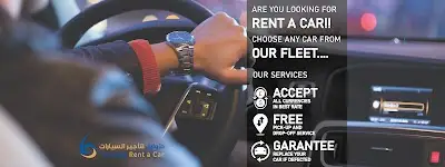 Touareg Rent A Car طوارق لتأجير السيارات