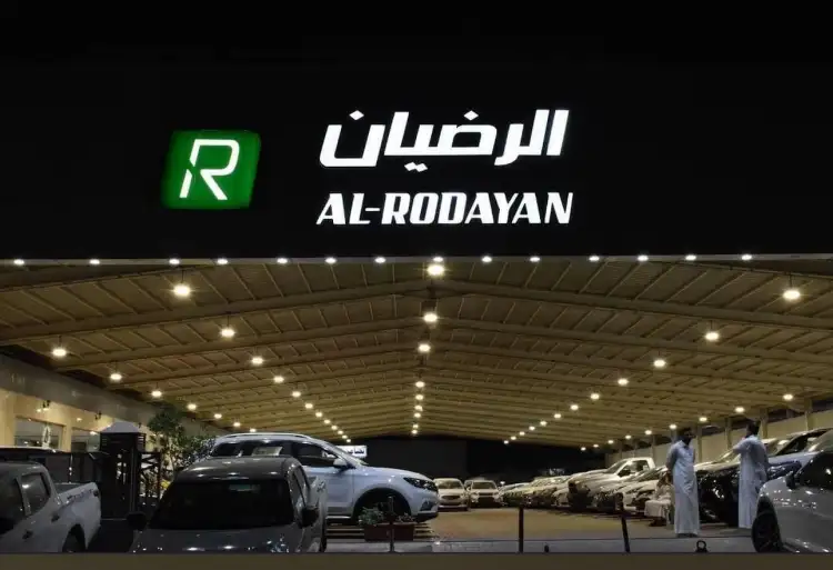 Al Radyan Cars Showroom