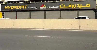 Hydrofit Trading Company