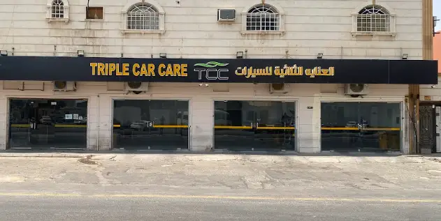 Triple Car Care TCC