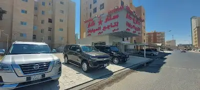 Star Car Rental - Salmiya ستار كار - السالميه
