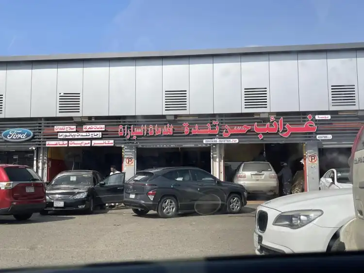 Gharaib Hassan Tanda Automotive Services