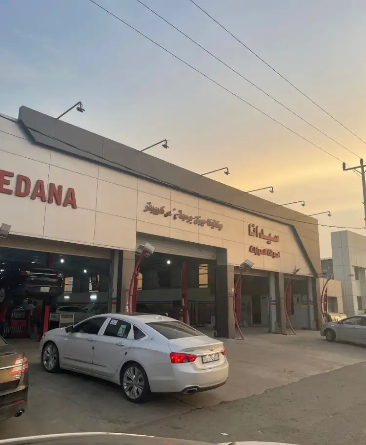 Sedana Car Maintenance Center