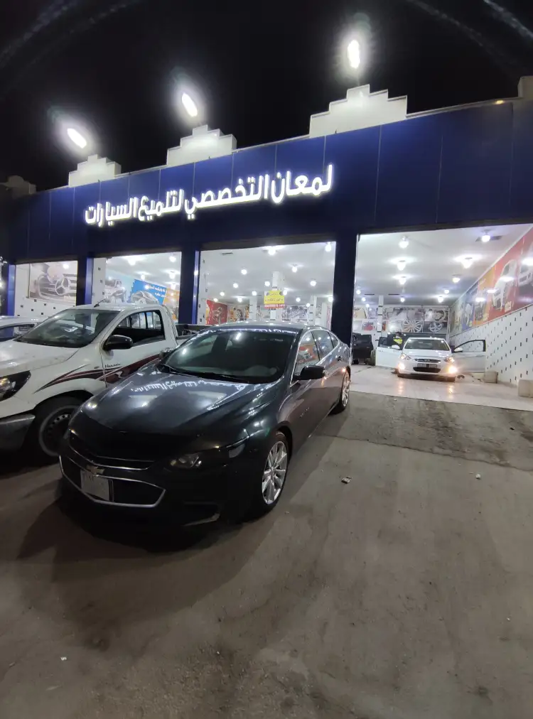 Specialized shine for car polishing