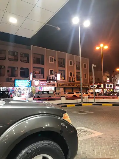 محطة بابكو للوقود