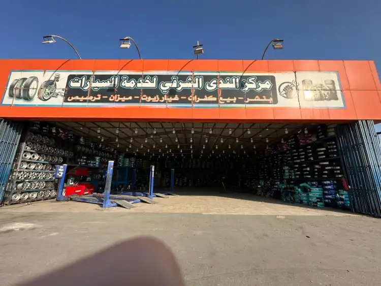 Al Nada Al Sharqi Auto Tire Service Center
