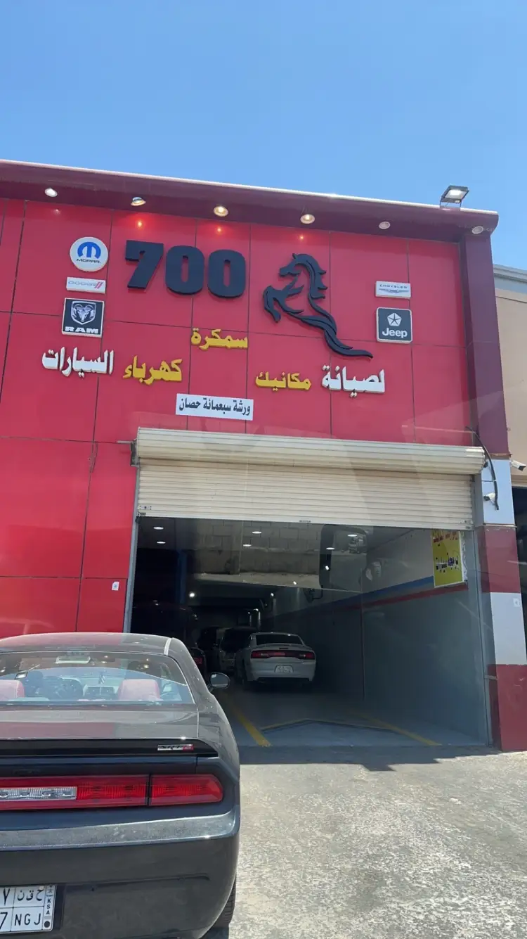 A 700-horsepower workshop to inspect, program and maintain American cars Dodge, Chrysler and Jeep