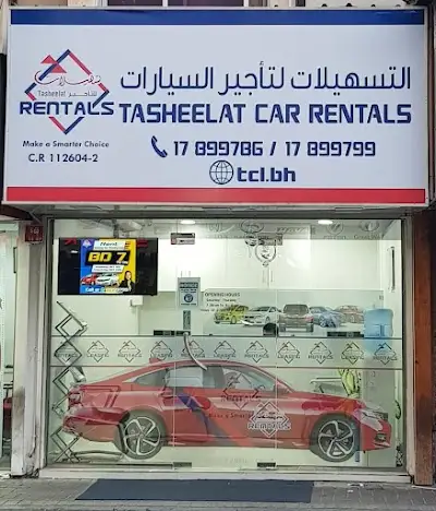 Tasheelat Car Rental & Leasing - Juffair