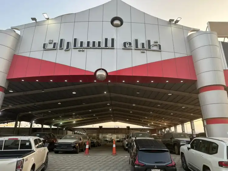 Duba Cars Showroom