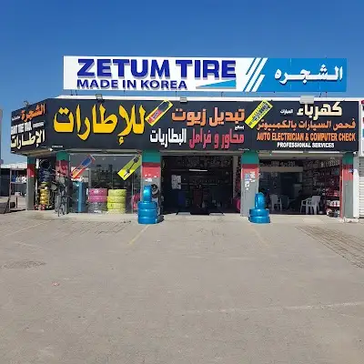 Bin Soud Auto Services بن سعود خدمات السيارات