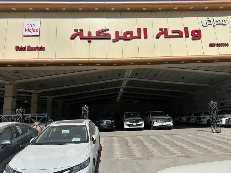 معرض واحة المركبة للسيارات