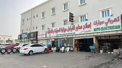 Golden Road Tires Shap