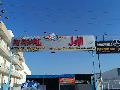 الأول لخدمات السياراتAl Awal for Car Services