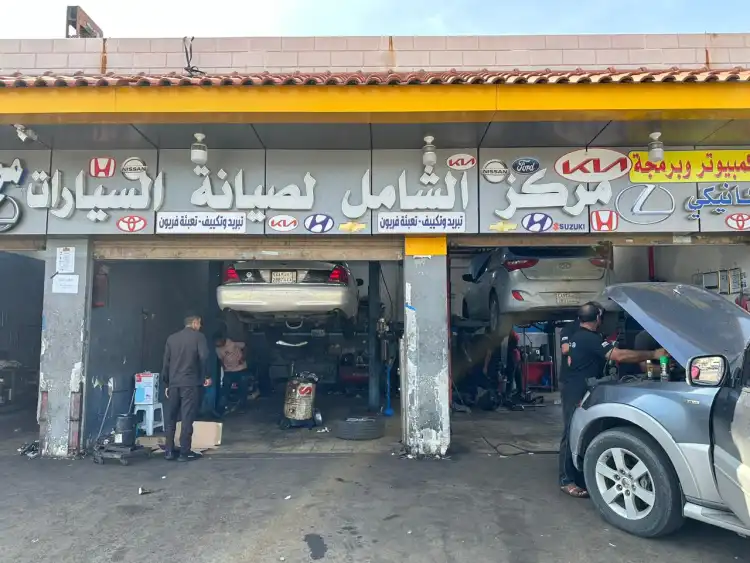 Al Shamel Car Maintenance Center