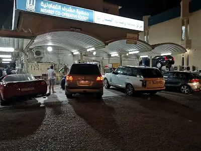 مركز مشرف لخدمة وصيانة السيارات