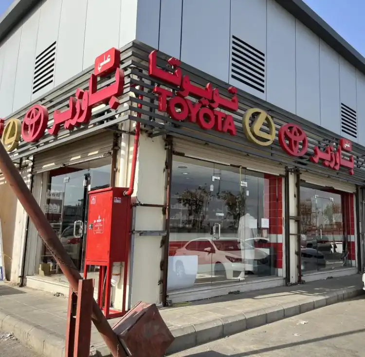 علي باوزير لقطع غيار السيارات