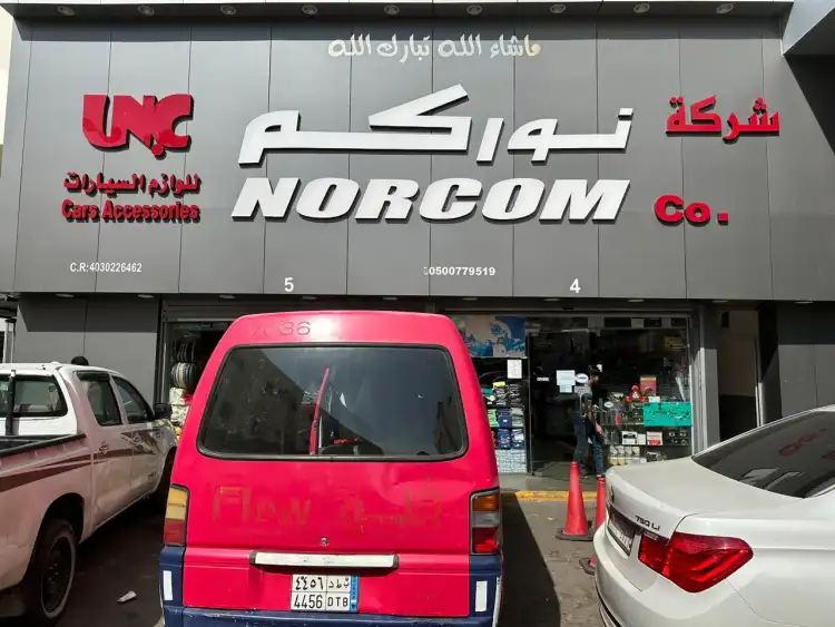 Norcom Almutahida Company for Car Accessories