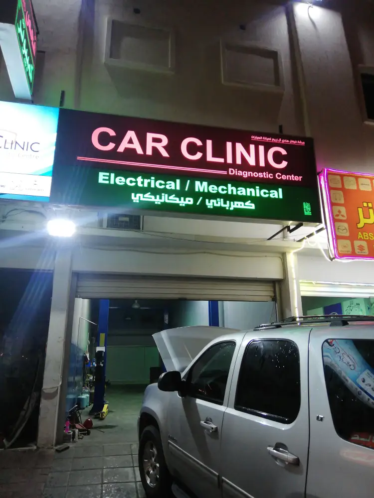 Faisal Hadi Al Zari'a Auto Maintenance Workshop