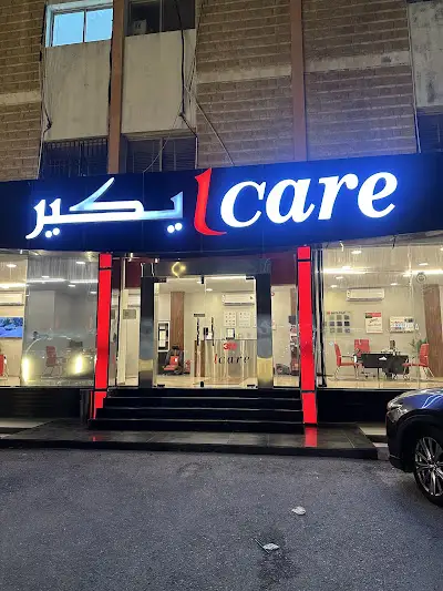 I Care 3M For Auto Care