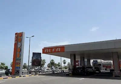 محطة وقود ألفا