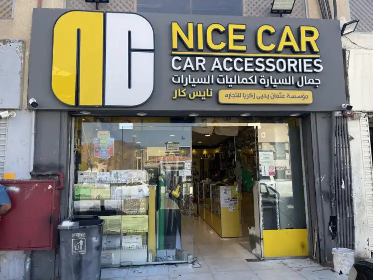 Nice Car for Car accessories