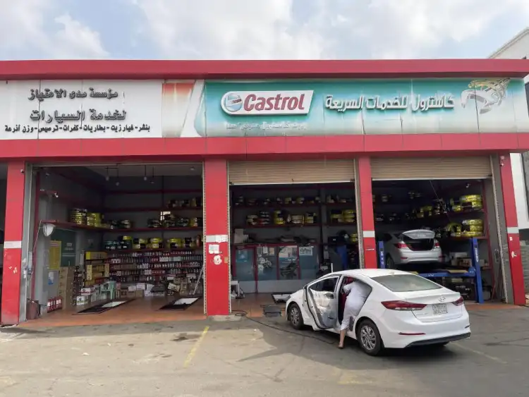 Mada Al-Imtiaz Automotive Service Establishment