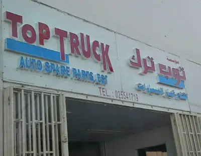 TOP TRUCK AUTO SPARE PARTS EST
