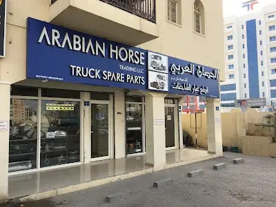 Arabian Horse Trading LLC الحصان العربي لقطع غيار الشاحنات